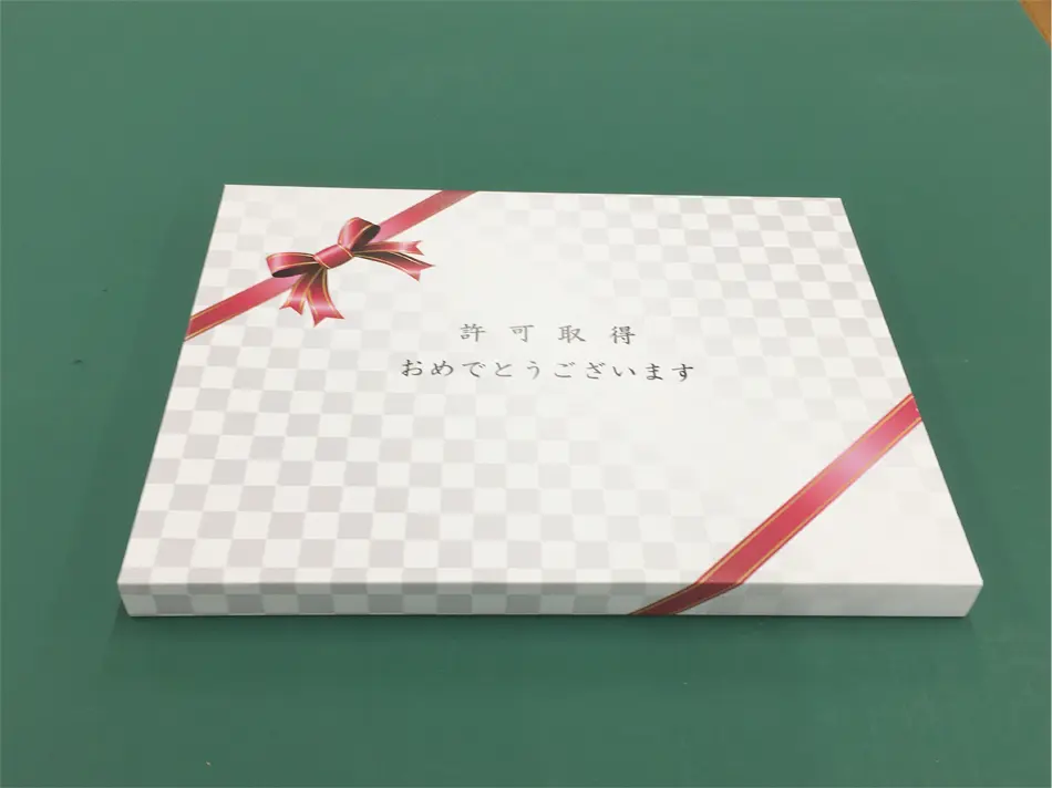 ギフトボックス（市松模様）