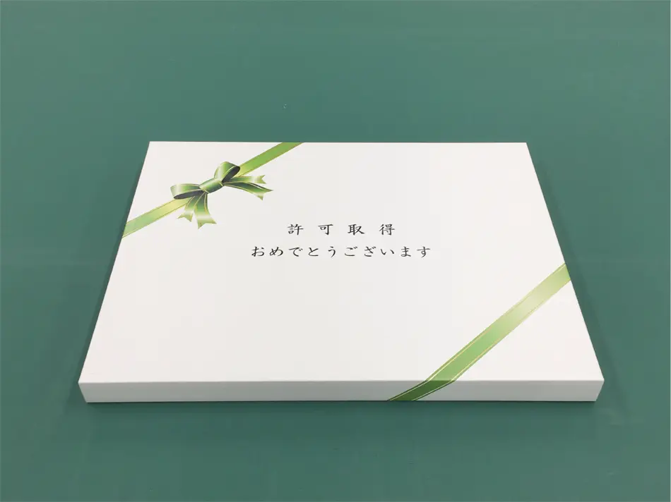 ギフトボックス（ライムグリーン）