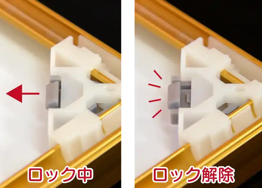 スタンダード表示板交換 手順1