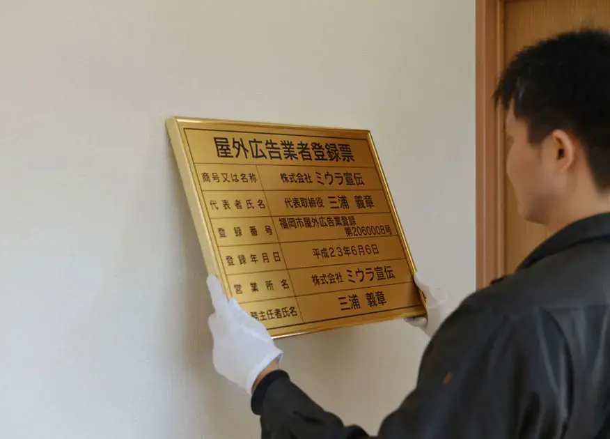 ひっかけ君 取付け工程3：位置合わせ