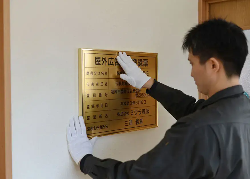 ひっかけ君 取付け工程4：圧着