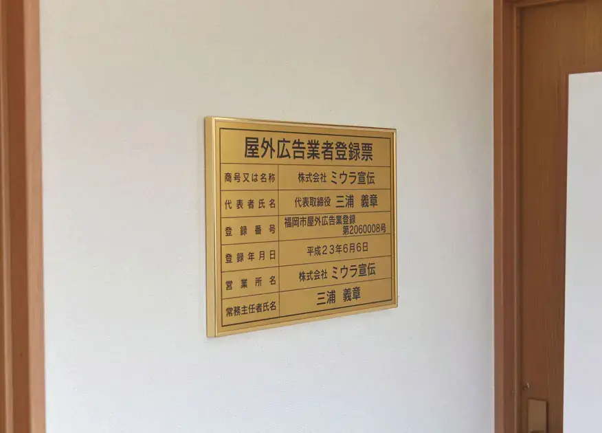 ひっかけ君 取付け工程5：完了イメージ