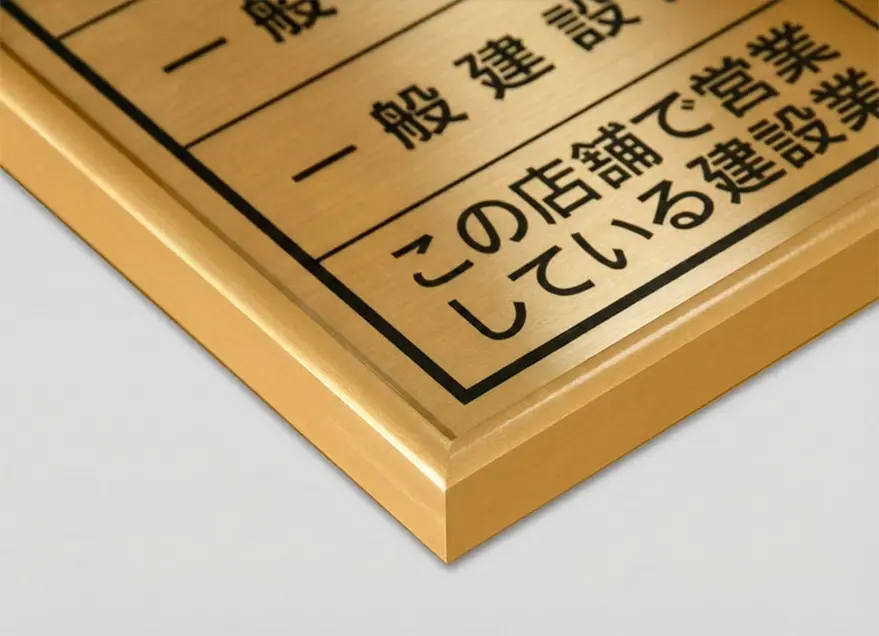 スタンダード額縁 ゴールド