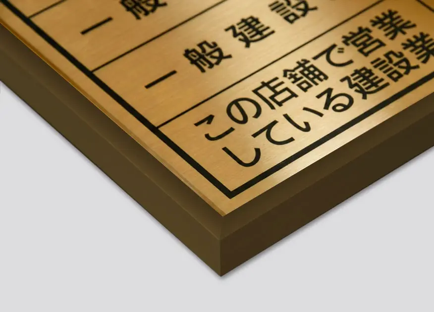 スタンダード額縁 ブロンズ