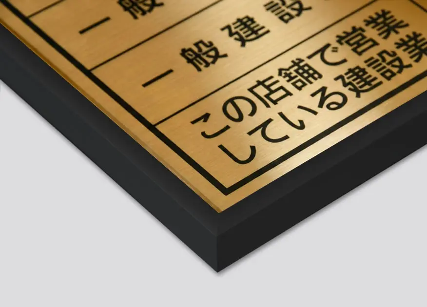 スタンダード額縁 ブラック